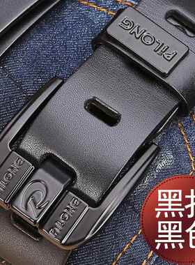 高档皮隆带皮男 士真皮针男扣青年腰带头层牛皮裤带休闲 商务加长