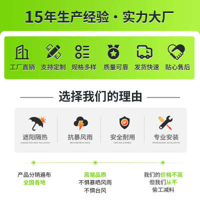 铝合金窗棚阳台窗户挡雨棚屋檐家用防雨棚门头露台遮阳棚天台雨搭