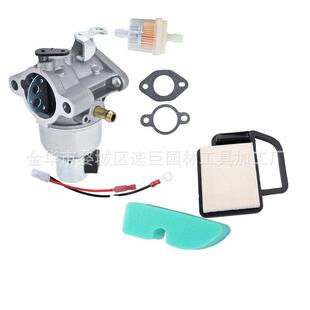 LX427 LX460 LX465 林升SS4200 Z5000 LX425 Z4200 化油器 LX420