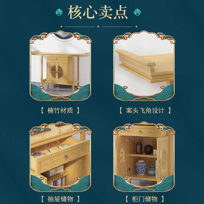 一件起批佛台家用财神桌中堂案台供奉蜡烛香火新中式风格靠墙桌子