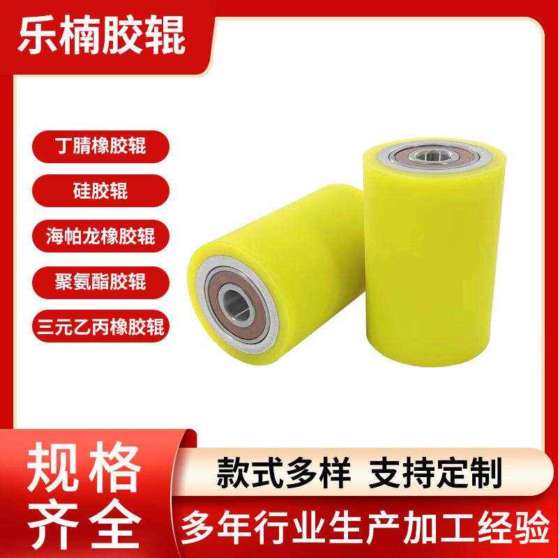 传送滚轮PU胶滚轮硅胶辊铝合金包胶轮无动力传送输送带滚轮