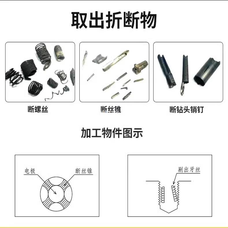 便捷式电火花打孔机高频电脉冲穿孔机数显电火花取断丝锥钻头螺丝图片