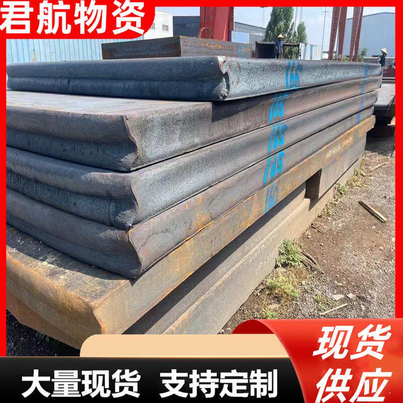 Q345GJB建筑钢结构钢板具有硬度高韧性好的特点欢迎前来订购