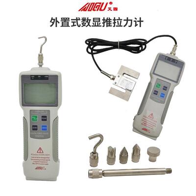 艾固数显推拉力计ZP-5N 10N 20N 50N 100N 200N 500N 1000N