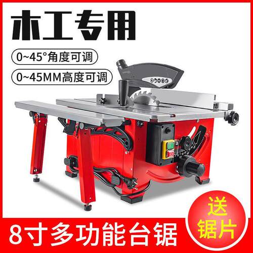 木工台锯切割机推多功能电动工具工作台无尘小型斜切裁板家用电锯