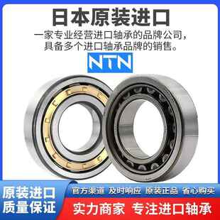 进口NTN圆柱滚子轴承NJ 2316 2315 2318 NUP2314 2317
