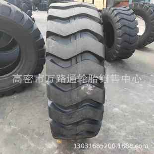 25铲车轮胎装 瑞耐得工程17.5 29.5 26.5 载机内胎钢圈 23.5