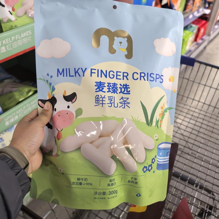 麦德龙代购麦臻选鲜乳条奶贝奶棒奶干零食即食奶条独立小包