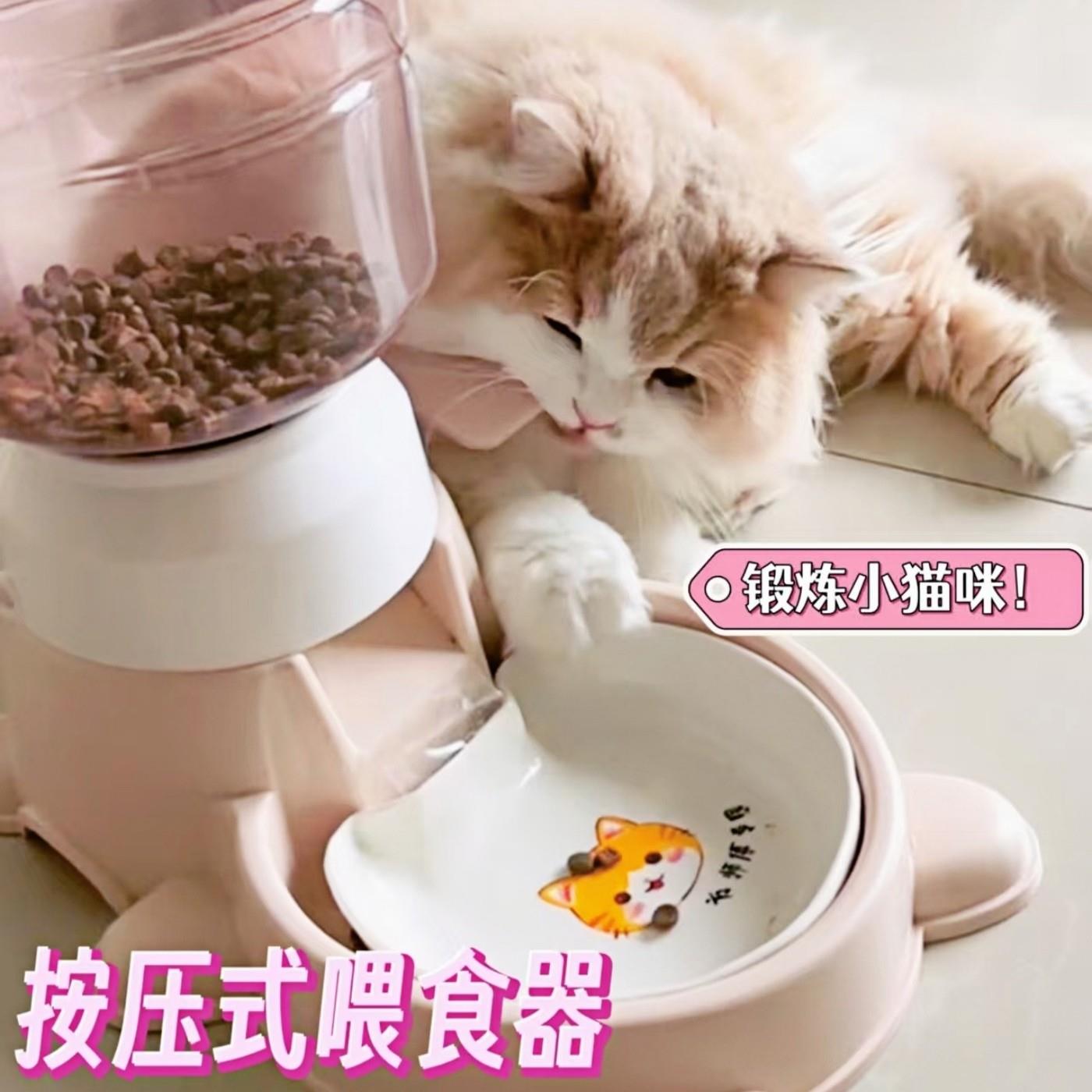 宠物自动喂食器按压式不插电自助猫粮神器防滑防打翻狗食碗食具