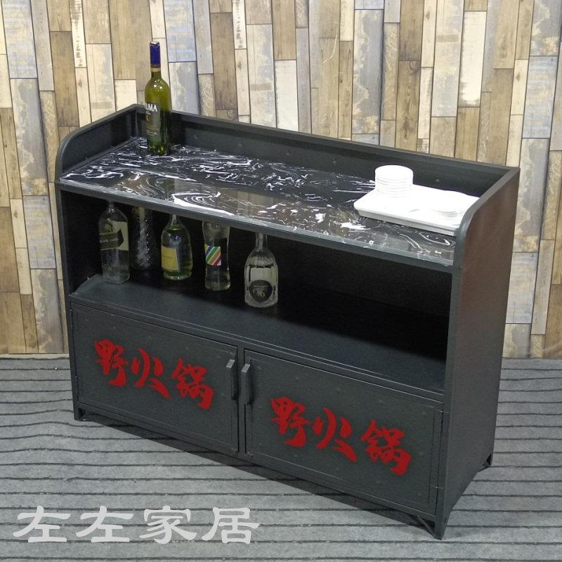火锅店调料台商用酱料台调料柜 饭厅备餐柜麻辣烫铁艺自助备餐桌