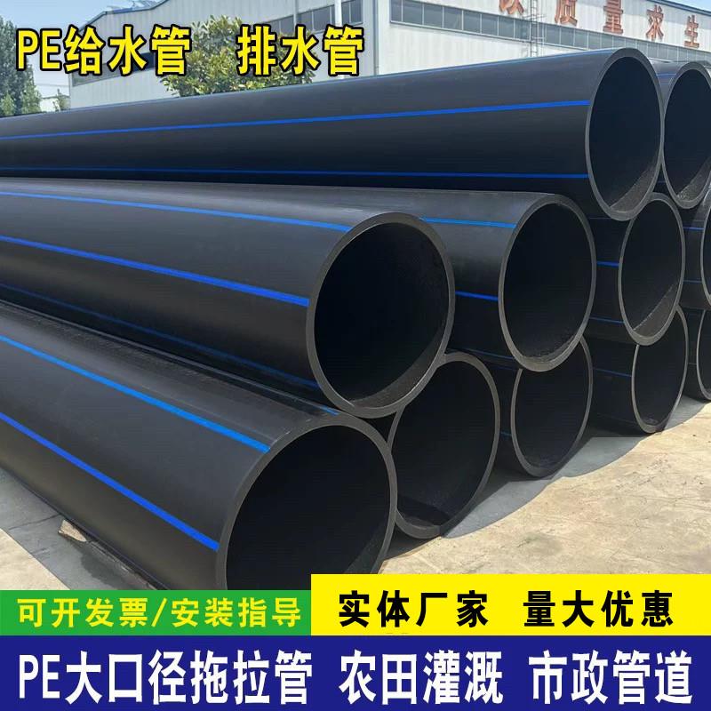 黑色一寸40管子25灌溉新料黑塑料管排水硬管504分聚乙烯国标PE管