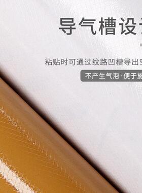锈金色属膜贴纸银不钢贴膜香槟金电梯门肤感哑光轿冰箱拉丝入户改
