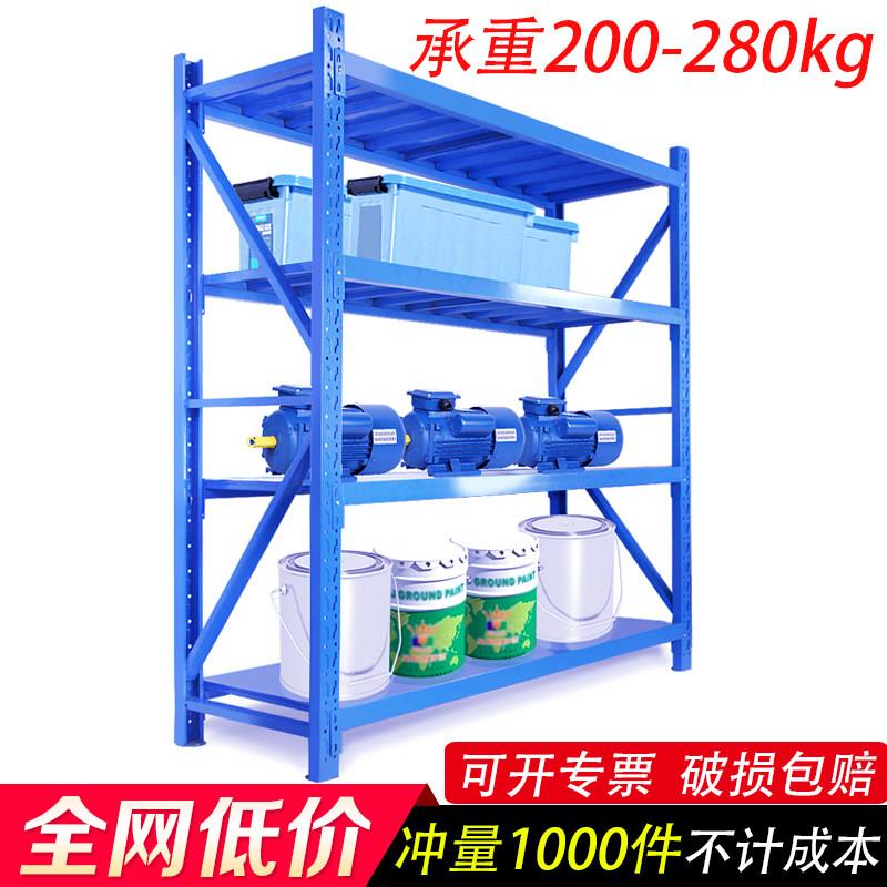 仓储货架置物架多层中型仓库货架工厂库房储藏室储物架重型铁架子