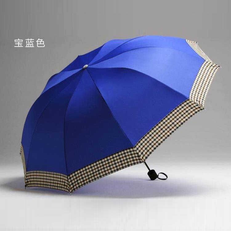 正品十大伞双人雨伞折叠超大固钢骨晴雨商务伞加遮阳伞伞男女骨士