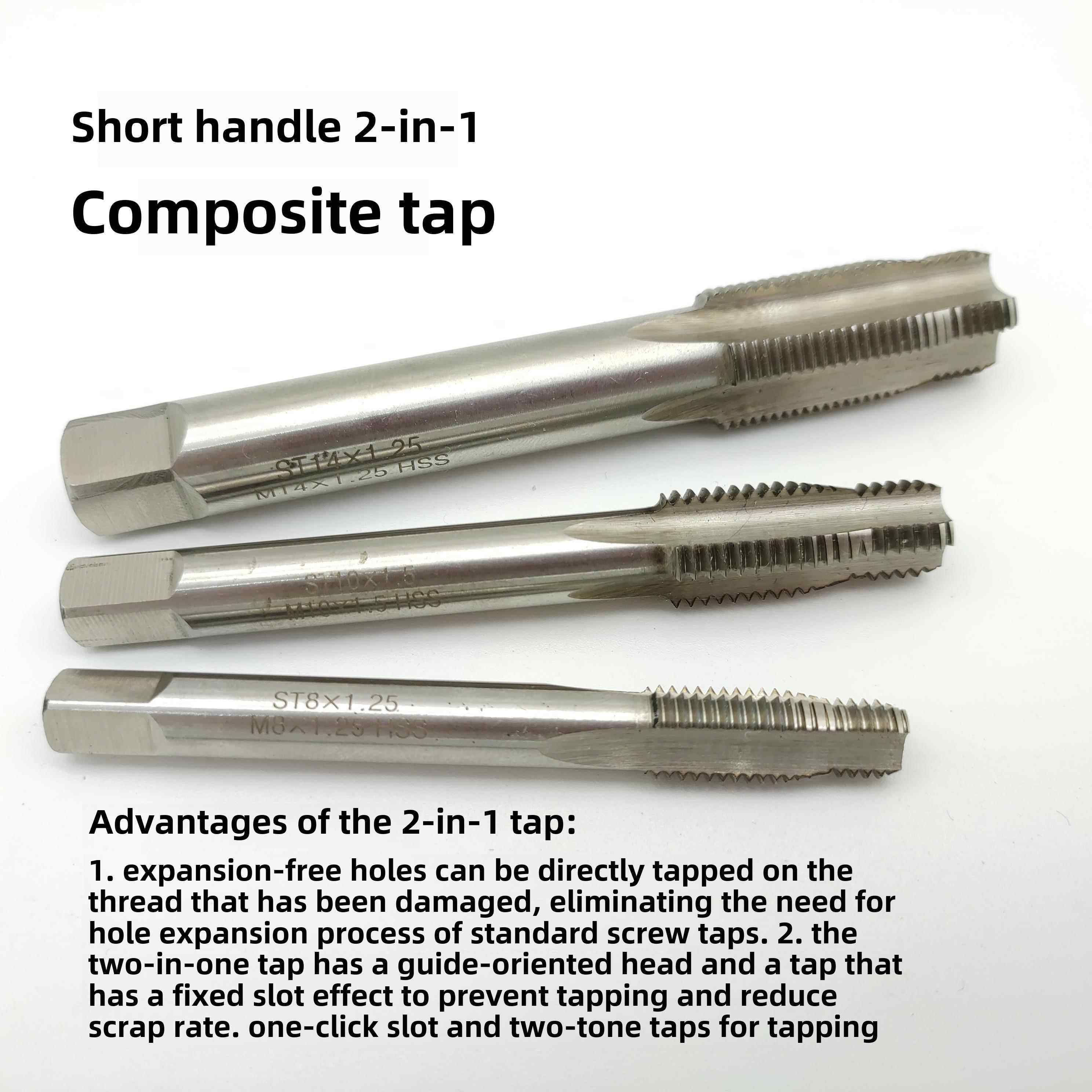 汽车修理轮毂丝锥定位丝锥St6St8St10St12专用二合一短柄丝锥