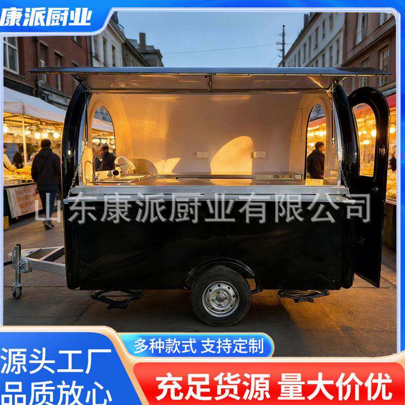 多功能拖挂式商用移动咖啡车奶茶