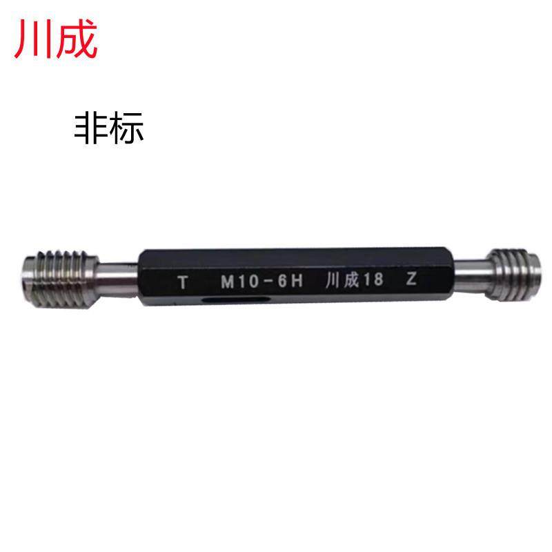 川成2-1/4-4.5UNC/4-8UN/12寸-16UN非标美制销售 螺纹塞规