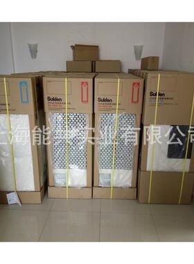 上海瑞电移动空调SS-22ED-8A 工业移动冷风机SS-22EG-8A升级型号
