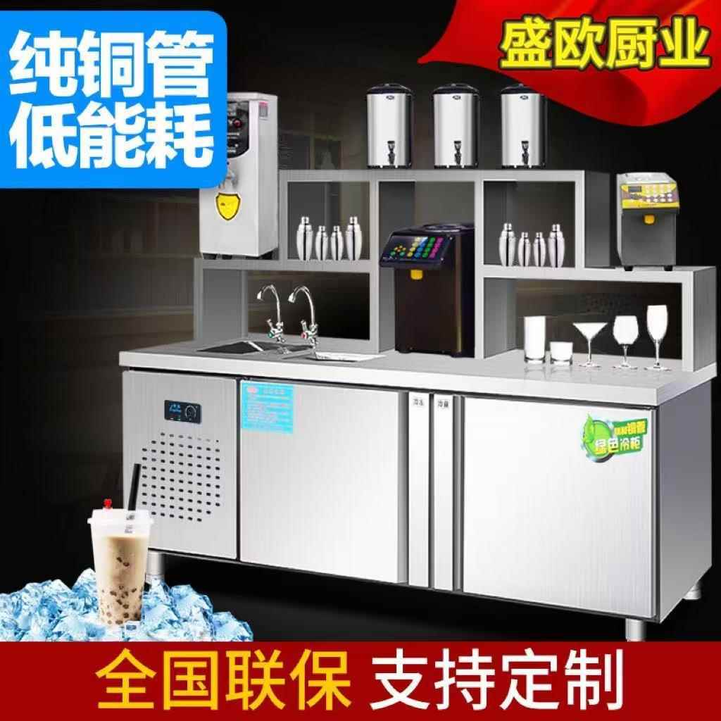 水吧台商用奶茶店奶茶水吧不锈钢操作台冷藏工作台奶茶店设备全套