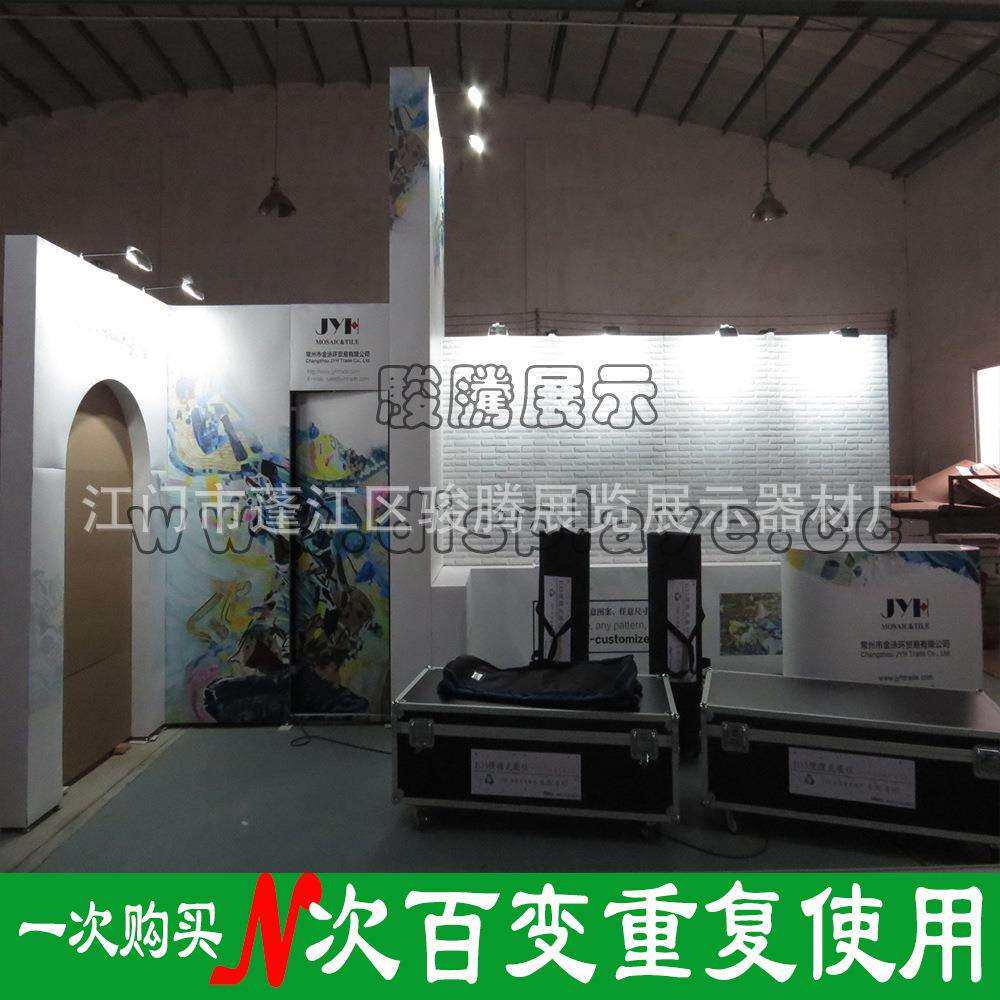 广告牌展位促销活动特装展台搭建E33组装式展会展柜搭建设计制作