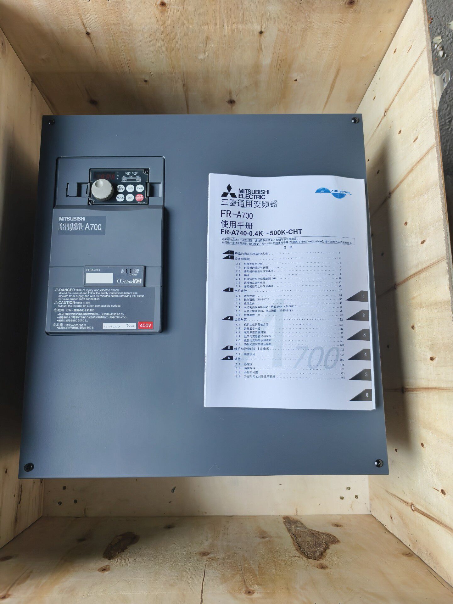 FR-A740-37k-cht三项380v  37k  0.