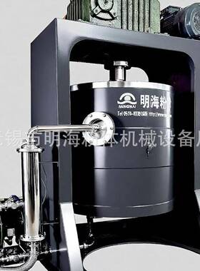 明海搅拌球磨机源头生产 供应陶瓷球磨机 卧式中长磨机工厂直供