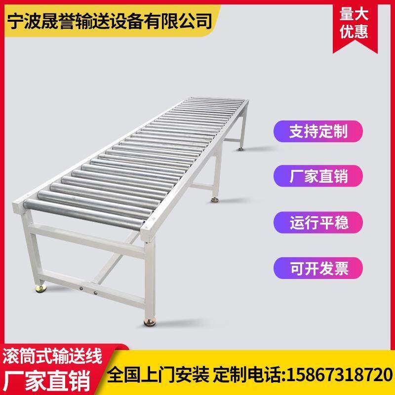 无动力滚筒输送线单排双炼轮动力滚筒输送机传送带镀锌不锈钢滚筒