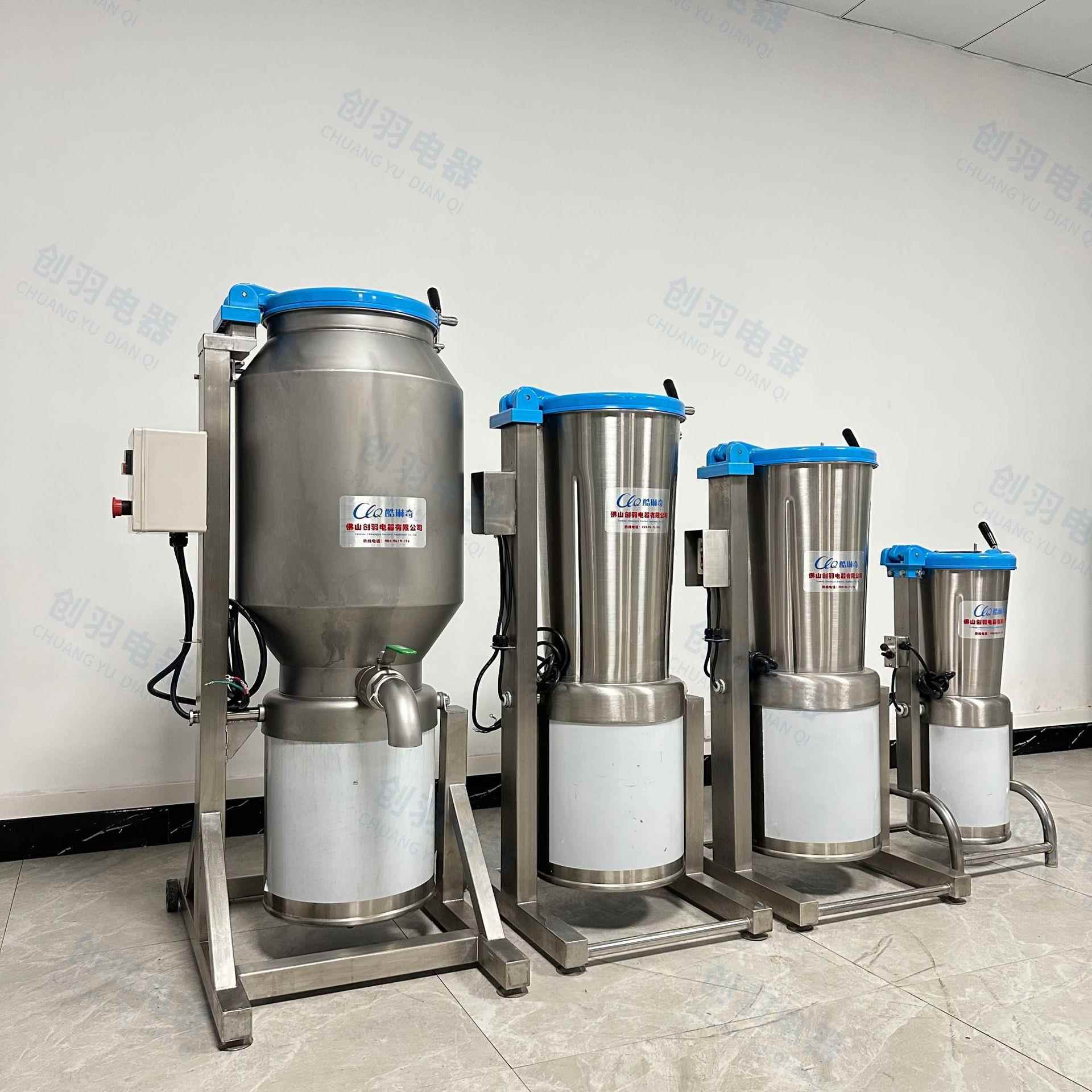 深圳维纤棉质物料113混合机高破钢壁机果速蔬李子大枣不锈果泥机