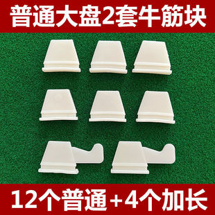 麻将机配件大盘贴布加厚绒布转盘贴布洗牌底盘带胶静音布滚筒贴布