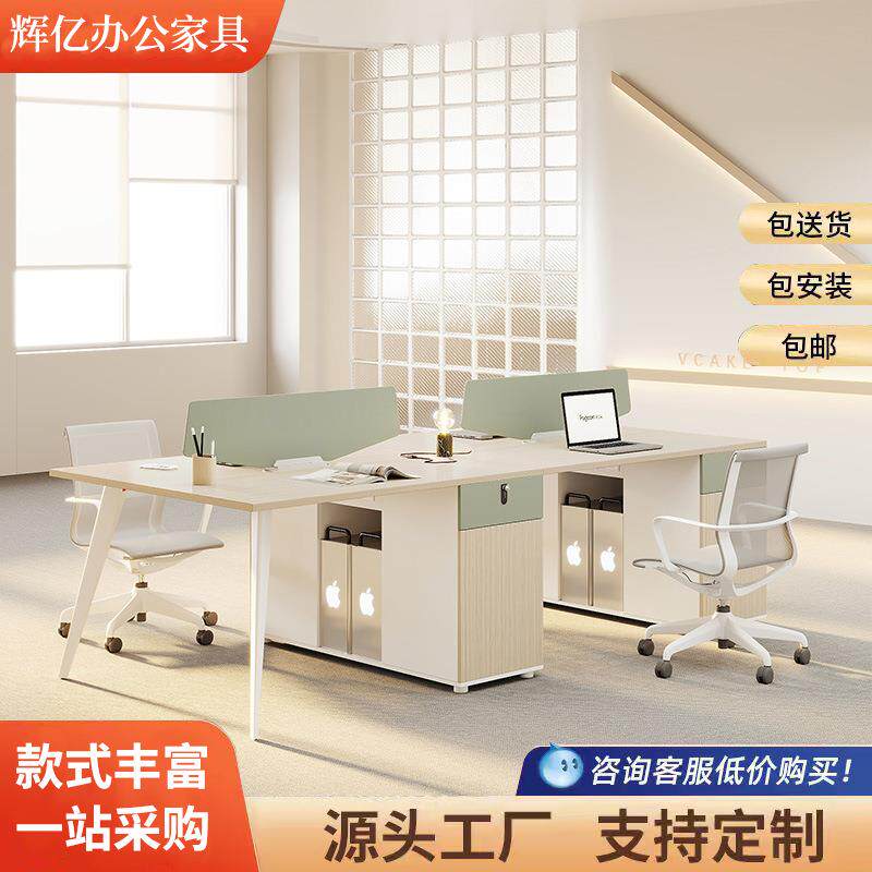 职员办公桌办公室员工隔断2/6人工位多人带屏风桌椅多人办公桌