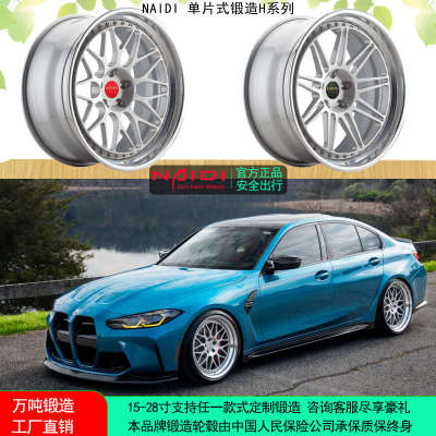 万吨锻造轮毂15 16 17 18 19 20 212223寸个性定制适配奔驰宝马等