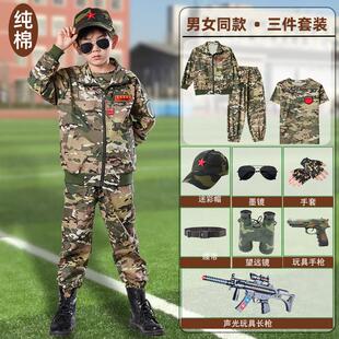 儿童迷彩服套装男童春秋款军训户外女童三件套纯棉春季运动会服装