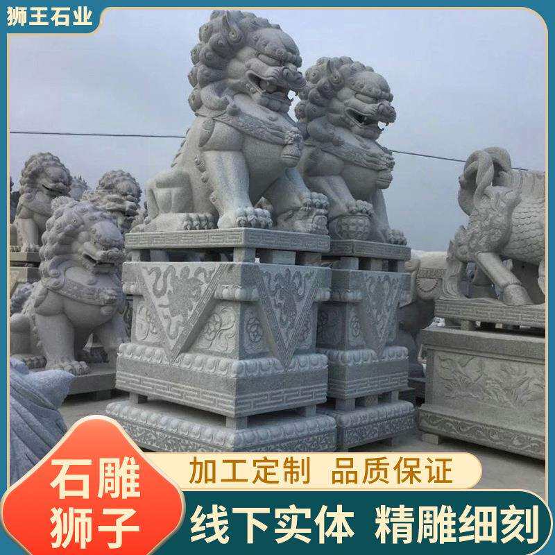 工艺品石头雕刻狮子石狮子摆件墓地看门石狮子现货