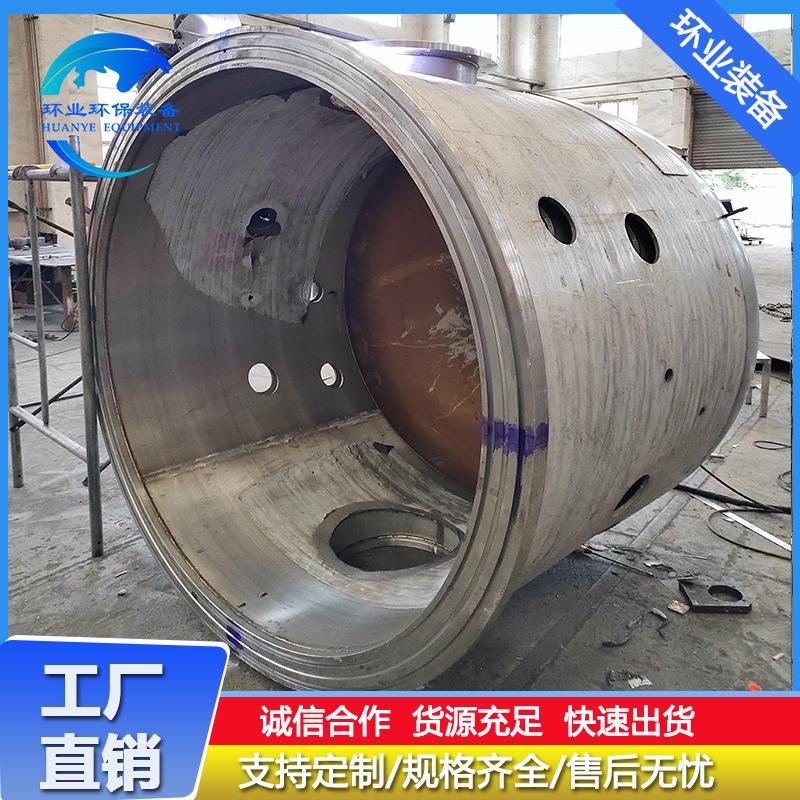 炼钢厂用不锈钢坩埚冶铸铝炼用熔坩埚热钢坩埚件耐热HYHBGG231200