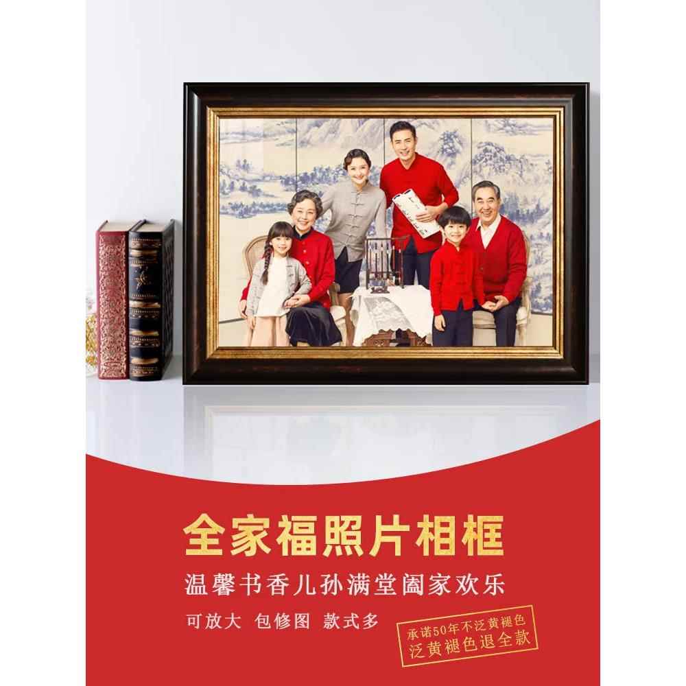 全家福相框挂墙照片相片镜框制作带冲印打印做成加洗放大尺寸定制