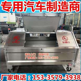 201不锈钢勾臂垃圾箱环卫3立方钩臂式 垃圾箱现货 中转车厢可卸式