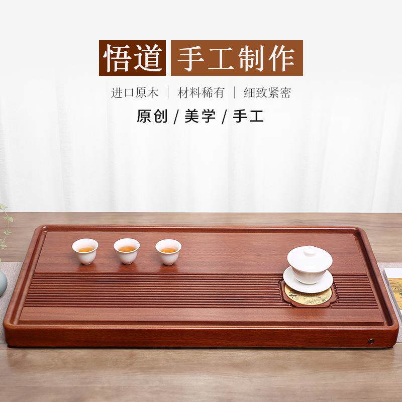 天花奢梨花梨木悟木现茶盘原木托盘整块实木茶然盘家用轻代简约茶
