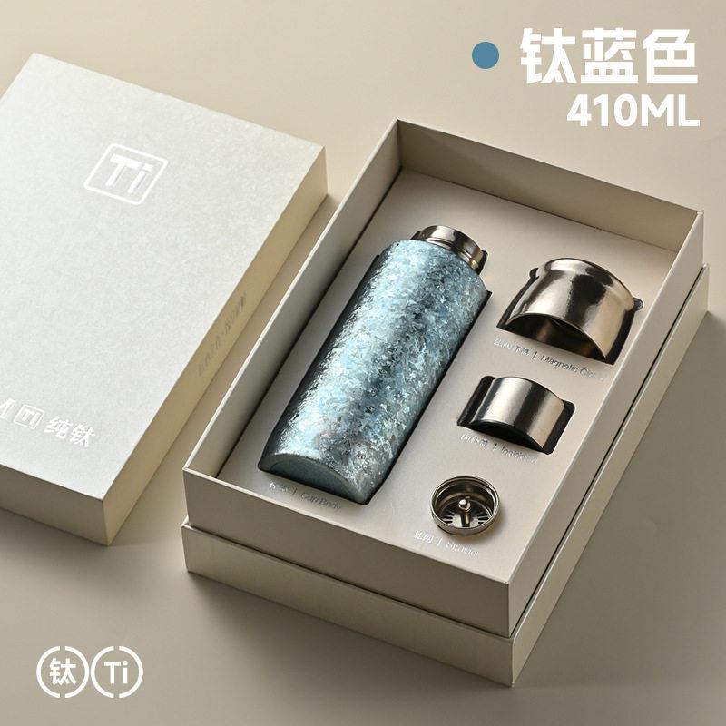 磁吸纯钛保温杯颜值商务档钛杯女士泡茶水杯子便携礼盒包装