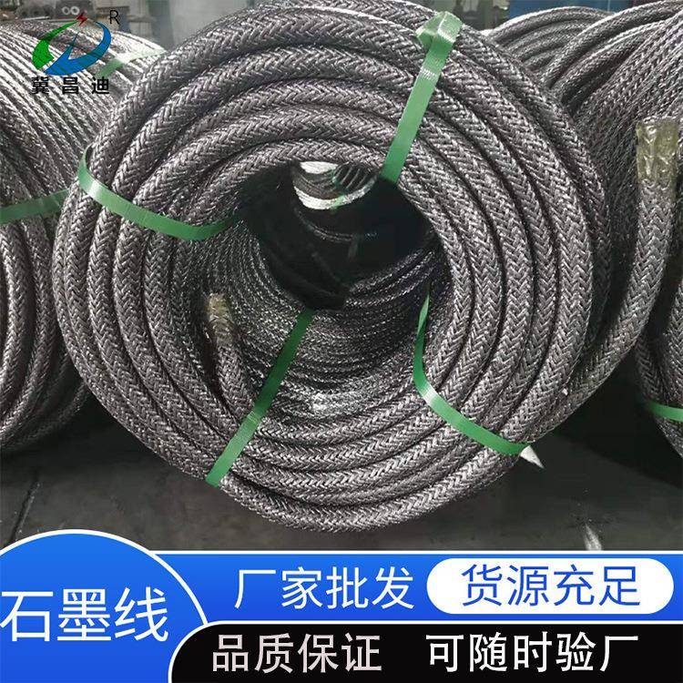 石墨柔性接地线厂家现货防雷电设备材料石墨基柔性接地线缆