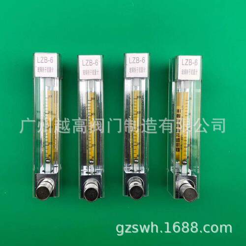 可调节微小型流量计振兴FLOWTECH科奥ZYIA金泰银环环明远大