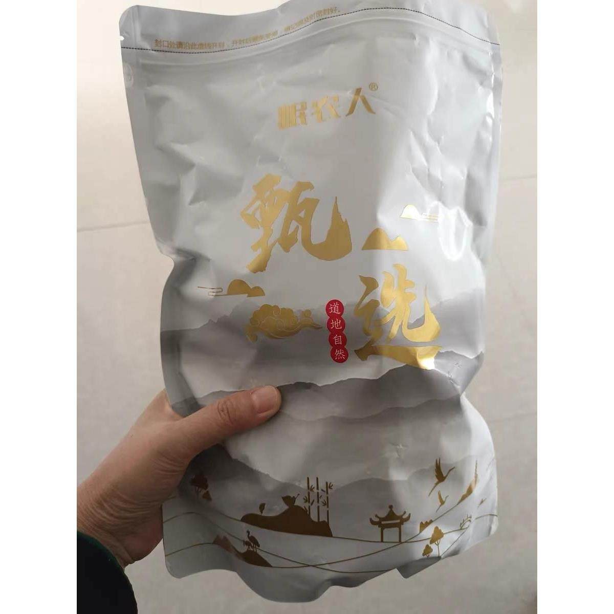 岷农人黄芪当归党参红枣桂圆组合枸杞茶男花茶女人茶调理养生