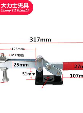 大力士快速夹具GH-204-GL-WDC工装焊接定位肘夹压紧器夹具