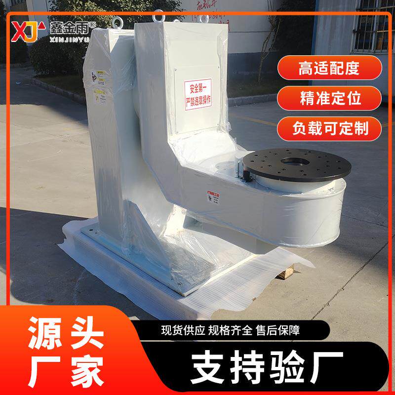 双轴变位机自动焊接设备JY-12倒L型机器人协同翻转台智能焊接