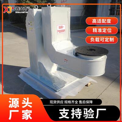 双轴变位机自动焊接设备JY-12倒L型机器人协同翻转台智能焊接