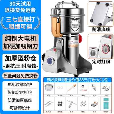 正品粉碎机家用超型细打粉机商用药五谷杂磨粉机小中材研磨机破粮