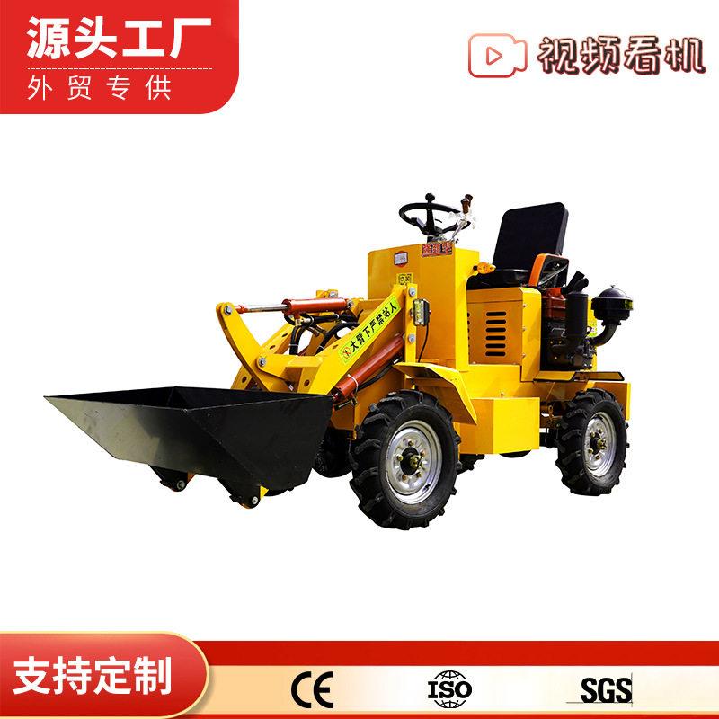微型铲车柴油小装载机农用抓草miniloader