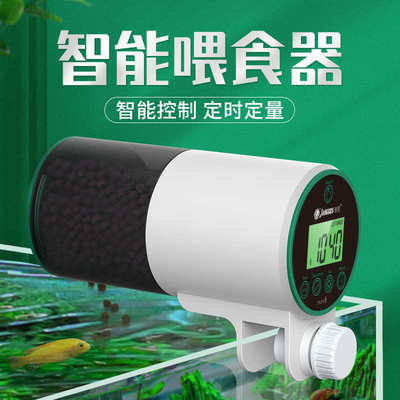 鱼缸全自动喂食器孔雀鱼小型投食机水族箱智能定时乌龟自动喂鱼器