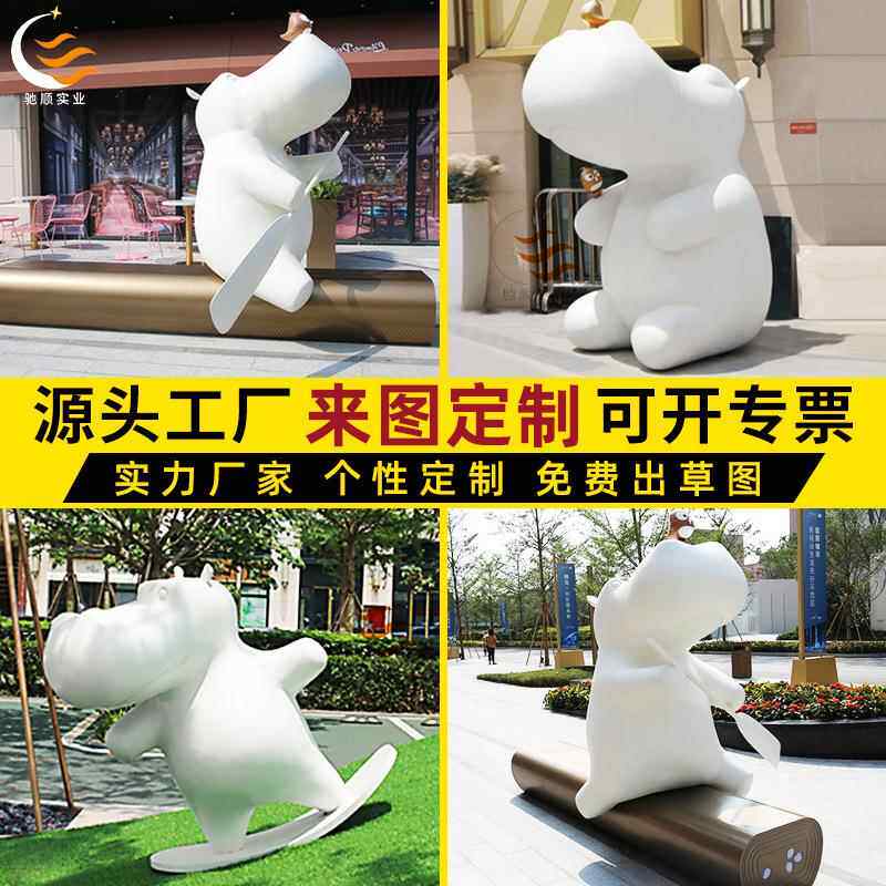 玻璃钢闲户椅河马造型雕塑休大型商场公共区息座cs-20211椅外长排