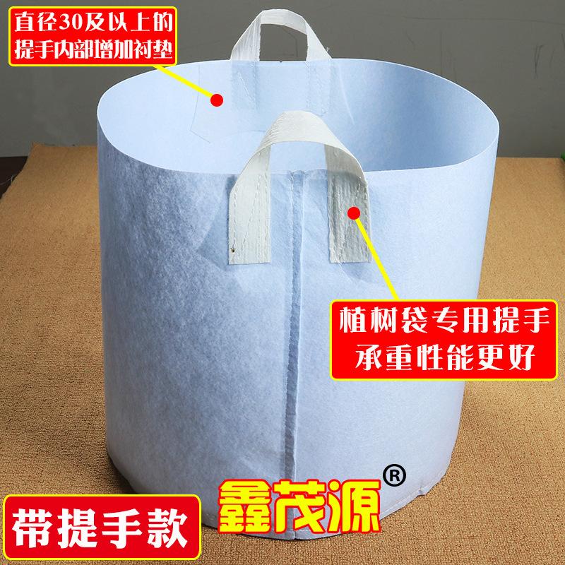 无纺布批发加厚植树现货园林花瓶