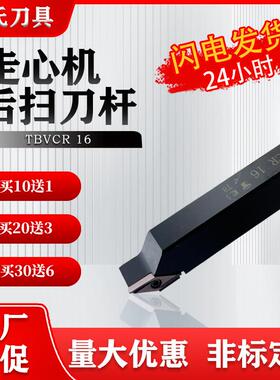 数控车床刀柄走心机后扫刀杆NTK款厂家直销TBVCR12加工汽车零部件